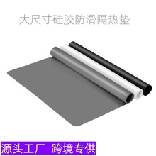 硅膠電磁爐隔熱墊耐高溫餐桌墊碗墊爐灶墊防燙灶台墊廚房瀝水墊批