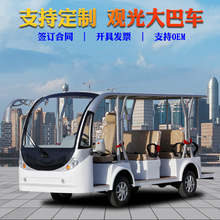 電動四輪8-23座景區旅游酒店民宿公園擺渡車樓盤廠區看房車觀光車