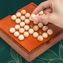 木制獨立單身貴族棋兒童益智力桌面游戲古典孔明棋單人棋玩具批發