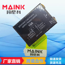 汽車直流電源降壓器24V轉12V  15A電源轉換器