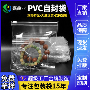 pvc͸bhܷpvcԷpvc朴