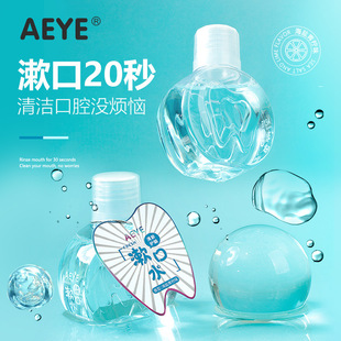 AEYE 100mly坍ǻˮ XolˮAE2002