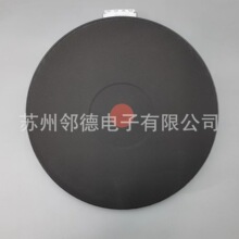 原裝德國EGO發熱爐盤18.22463.018鑄鐵爐盤2600W盤徑220mm