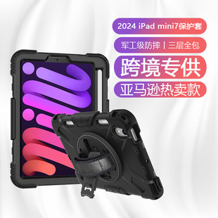 miPadmini7ɱֳ8.3烺ͯipadƽ嚤zƽ屣o