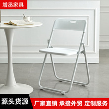 簡易白色塑料折疊椅可摞椅子婚慶戶外活動會展椅會議演出場館椅子