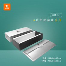 現貨 封套盒眼鏡盒包裝盒系列 禮盒批發太陽鏡墨鏡盒可印logo