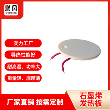 導熱加熱塊加熱快速升溫功率穩定發熱板電熱板