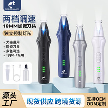 跨境熱銷寵物剃腳毛器充插兩用貓咪剃腳底毛貓狗通用電推剪T1