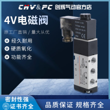 氣動電磁閥4V210-08 4V310-10 4V410-15二位五通換向氣閥電壓24V