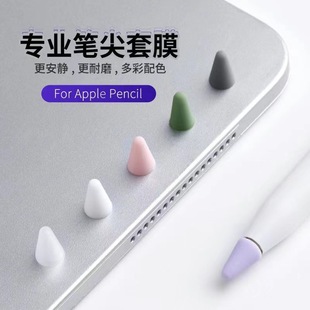 mOApplePⱣoOPapple pencil֌P׷