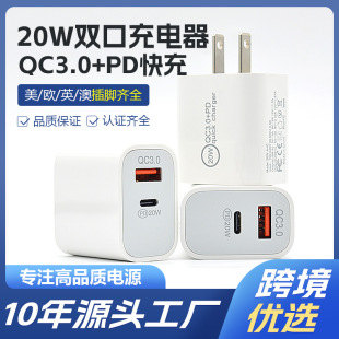 usb mO֙CA+Cpڳ^PD20WԭS