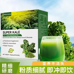 羳N¸{۹wKale powder solid beverage֭