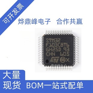 STM32F103C8T6 NƬ LQFP48 32λ΢ ƬC