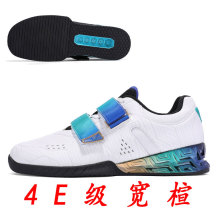 寬楦舉重鞋寬頭深蹲鞋硬拉鞋跨境健身綜合訓練鞋力量舉擼鐵杠鈴