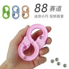 掌上88賽道兒童手眼益智訓練軌道玩具88軌道球專注力感統訓練解壓