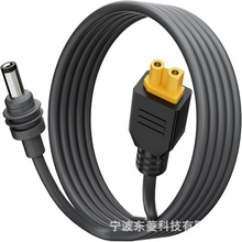 Mini第四代設備XT60 點煙器車充充電線DC車載電源線工廠