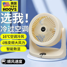 2025亞馬遜風扇USB桌面風扇小型宿舍靜音辦公室桌上迷你風扇 充電