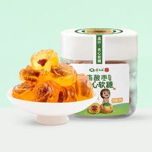 齊雲山南酸棗高纖夾心軟糖 0脂肪糖果酸棗糕軟糖罐裝qq糖