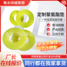 減震緩沖墊聯軸器柱銷緩沖墊聚氨酯彈性墊pu制品彈性圈優力膠墊