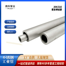 佛山304不銹鋼無縫管不銹鋼管不銹鋼工業管無縫鋼管6米厚壁不銹鋼