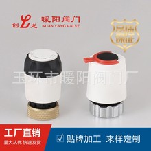 暖陽液位常閉式電動執行器地暖分水器液晶面板恆溫閥電熱執行器
