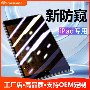 2024¿ipad Pro11䓻Ĥ360ȷQĤ180Oair134/5/6/910.2