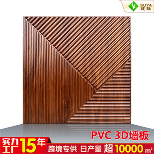 羳3DF؛lPVCNˮwbwall panel