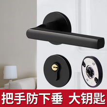 【防下垂】黑色磁吸房間卧室內門鎖靜音分體木門鎖鐵把手新門用