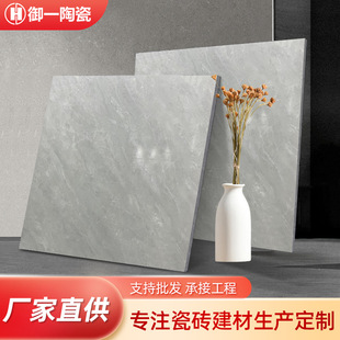 通體大理石瓷磚800x800mm素色防滑地板磚通體磚客廳餐廳耐磨牆磚