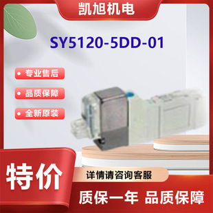 SMC늴ySY5120-5DD-015ͨ늴y ֱ wSMC ȫ ԭb