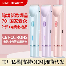 跨境新款多功能數顯女士雙頭剃毛器腋毛專用修剪器充電式剃毛器