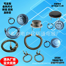 養生壺發熱體電熱管450W中葯壺發熱盤加熱管600W發熱管