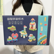 兒童百變大顆粒DIY積木套裝早教益智幼兒園塑料拼插玩具機構禮盒
