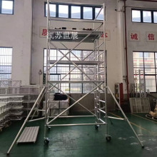 鋁合金腳手架/裝修腳手架/鋁合金爬梯/ 鋁合金高空作業平台shizha