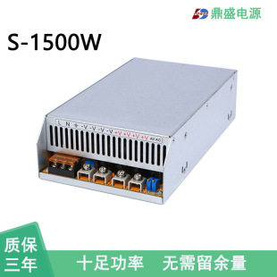 1500W{_PԴ AC-DC 220VDֱ24V36V48V60V70V110㹦