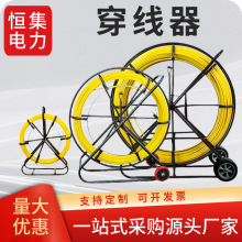 電力施工穿線器玻璃鋼穿孔引線器管道疏通電工電纜牽引器拉線器