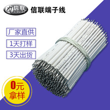 供應3266電子線XLPE 輻照交聯聚乙烯電子線 低煙無鹵線3266電線