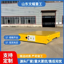 電動地平車無軌電動搬運地平車電動平板車遙控平板車電動地平車