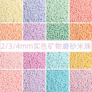 2/3/4mm^aɫVĥɰɢֹdiy֙C