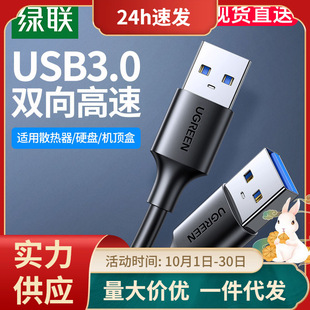 GUSB2.0ĸL3.0pUSB^mӲPЌְ