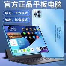 新款10.1寸平板電腦全網5G通話高清護眼辦公學習游戲雙卡雙待WiFi