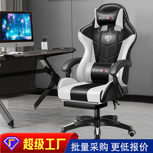 gaming chairXΑξWkwW늸