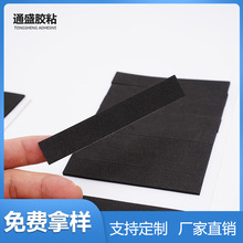 EVA異形防震eva泡棉防靜電通用不干膠自粘防滑墊雕刻內襯阻燃生產