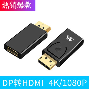 dpDhdmiD^ CXDQ@ʾͶӰx4KDP TO HDMI^