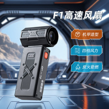 新款手持高速風扇暴力渦輪扇迷你便攜戶外露營聚風風扇大風力數顯