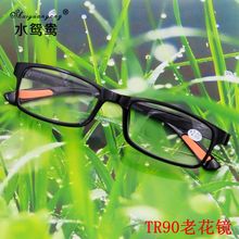 商務款黑色輕便TR90跑江湖老花鏡摔不壞砸不爛樹脂老花眼鏡8001