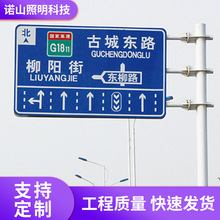 F型單柱式交通標志牌桿路牌指示桿 道路指示標志牌交通警示標識桿