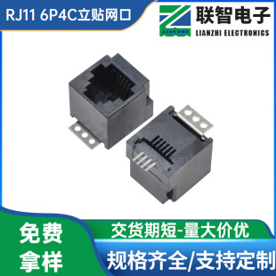 RJ11 4P4CNԒ RJ45 4P4CʽNƬWjӿĸ