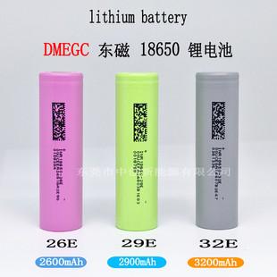 |18650늳2600mAh 2900mAh 3200mAh 5C 늄܇늳