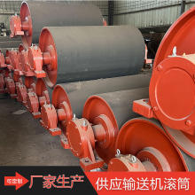 批發皮帶輸送機滾筒礦山用傳動滾筒 重型驅動無動力改向包膠滾筒